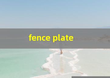  fence plate